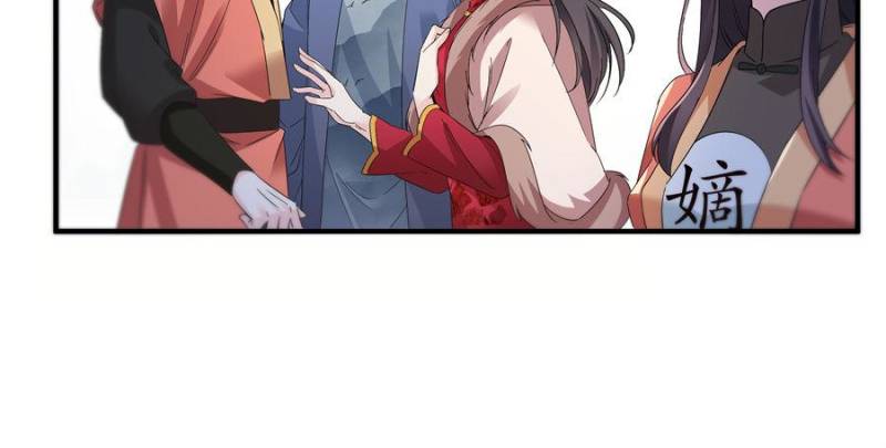 Perfect Secret Love: The Bad New Wife Is a Little Sweet Chapter 535 - Page 40
