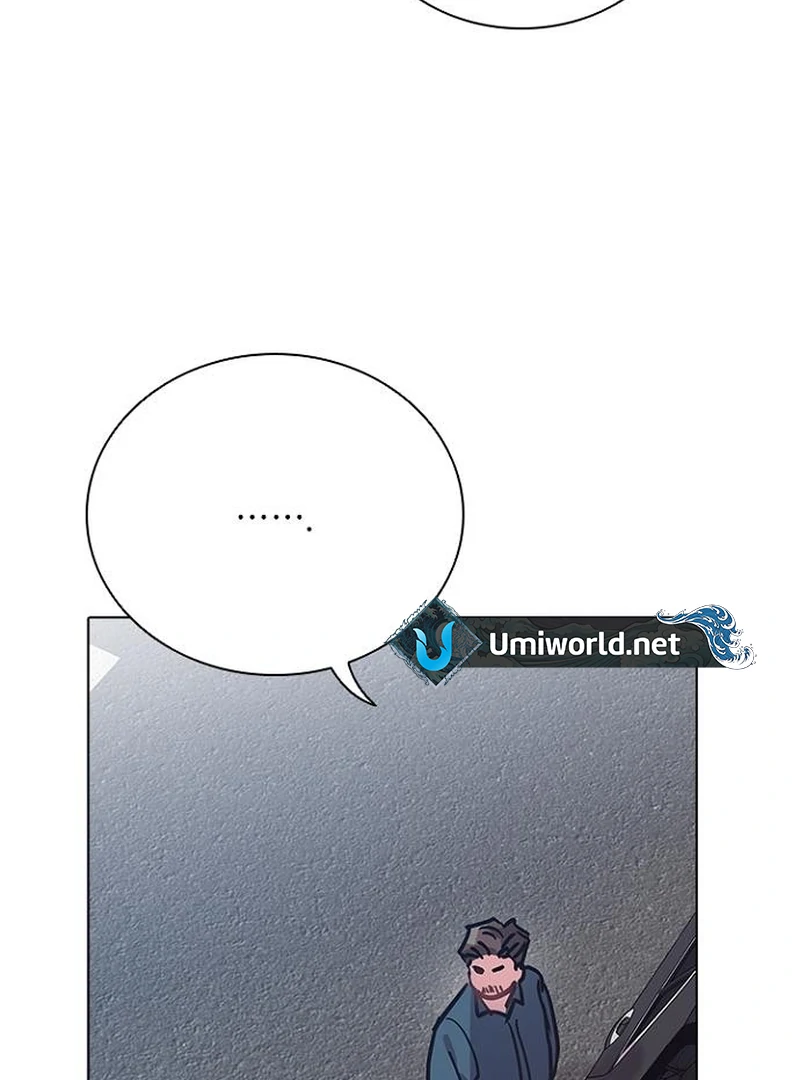 Perfect Show Window Chapter 6 - Page 106