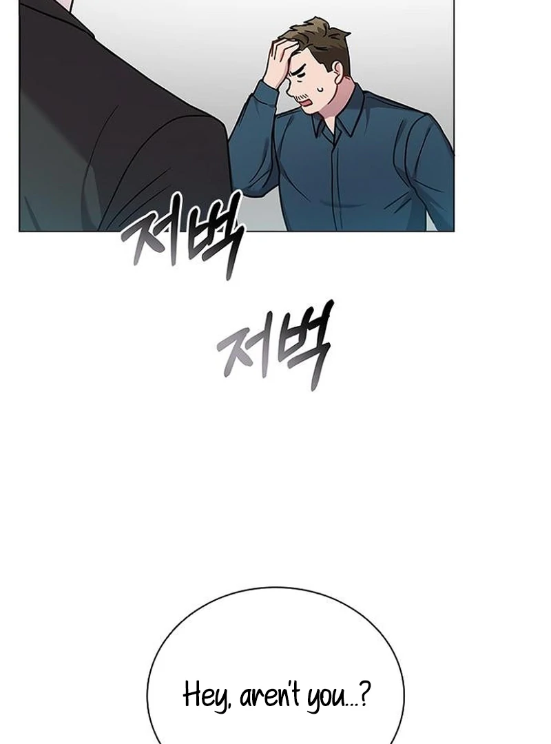 Perfect Show Window Chapter 6 - Page 27
