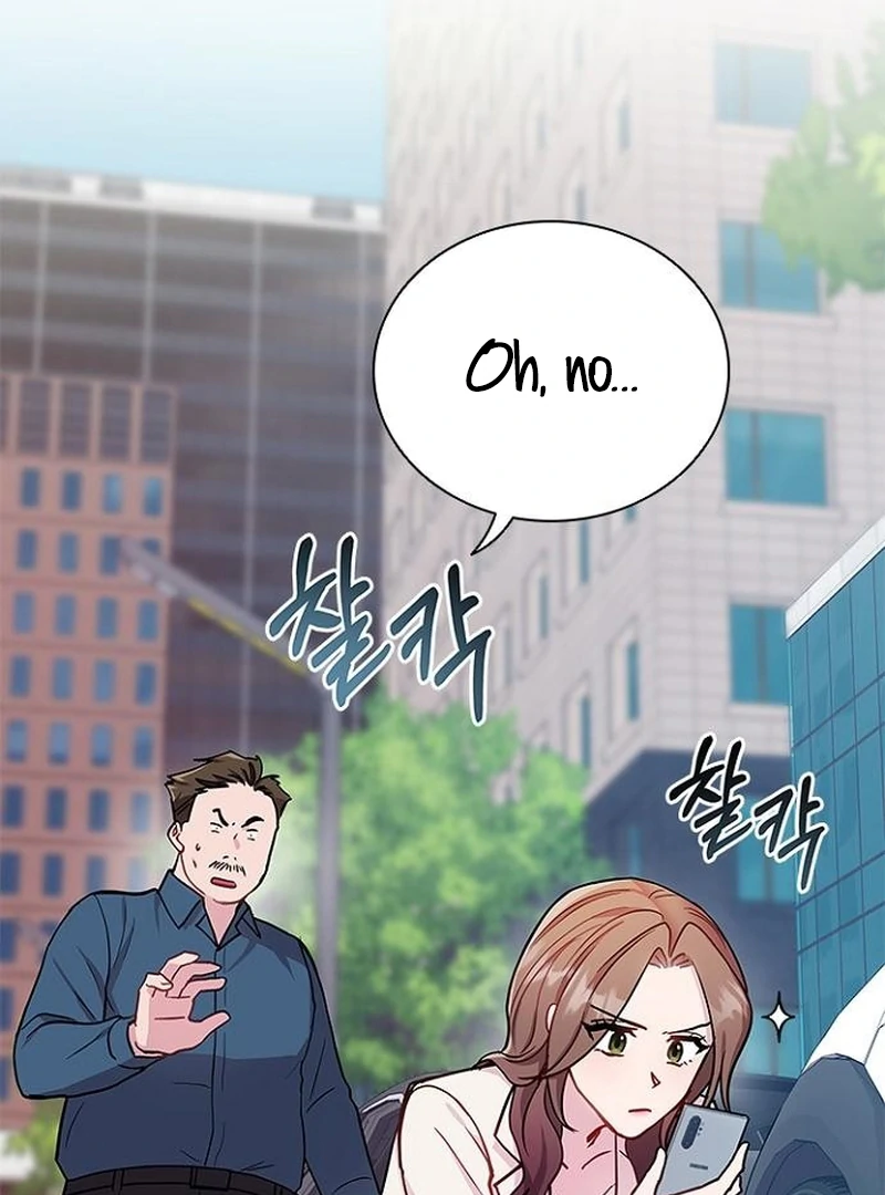 Perfect Show Window Chapter 6 - Page 7