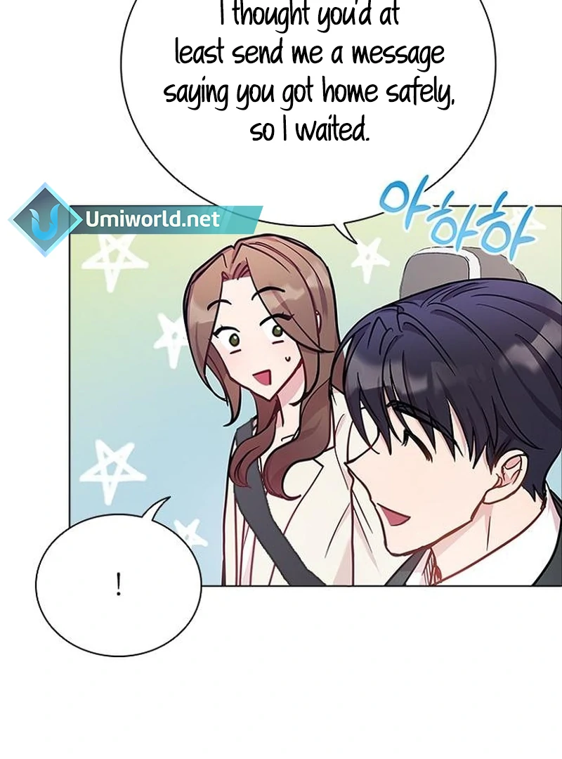 Perfect Show Window Chapter 7 - Page 16