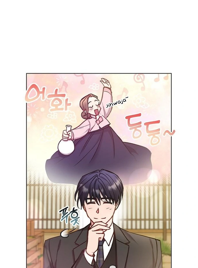 Perfect Show Window Chapter 7 - Page 48