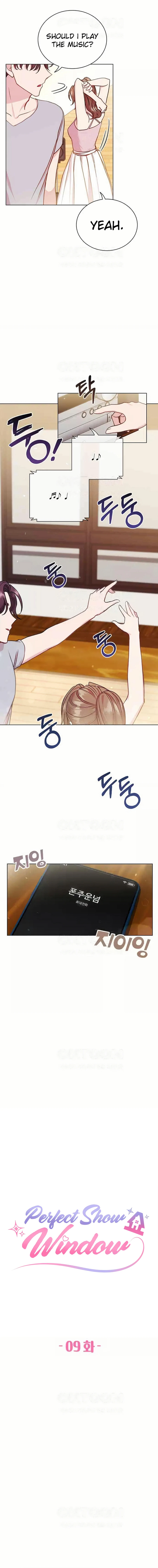 Perfect Show Window Chapter 9 - Page 4