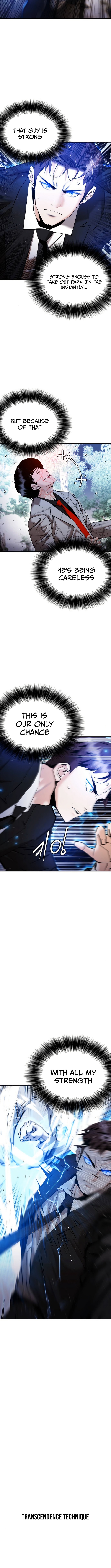 Perfect Suit Chapter 19 - Page 6
