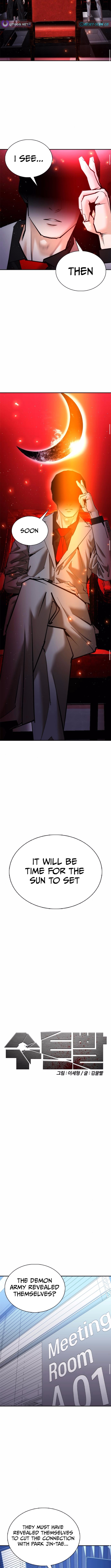 Perfect Suit Chapter 20 - Page 10