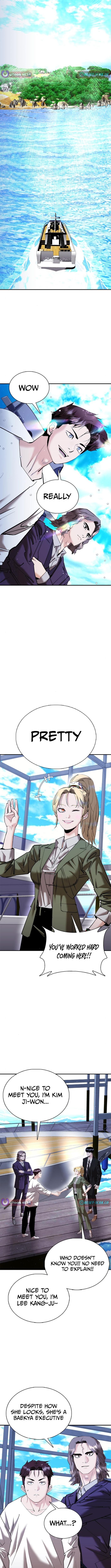 Perfect Suit Chapter 21 - Page 3