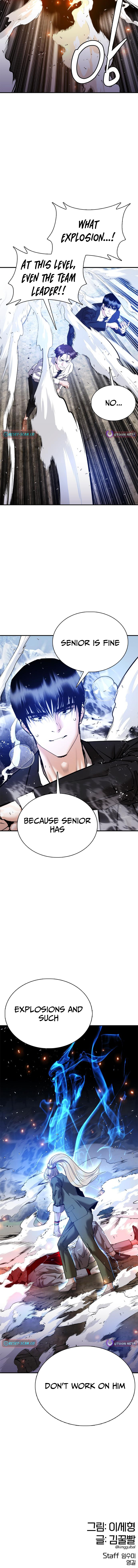 Perfect Suit Chapter 24 - Page 12