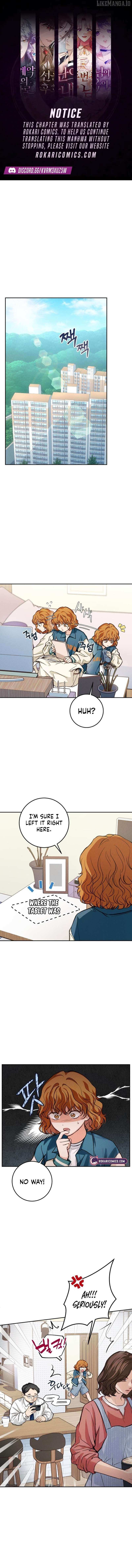 Perfection is Everything Chapter 10 - Page 1