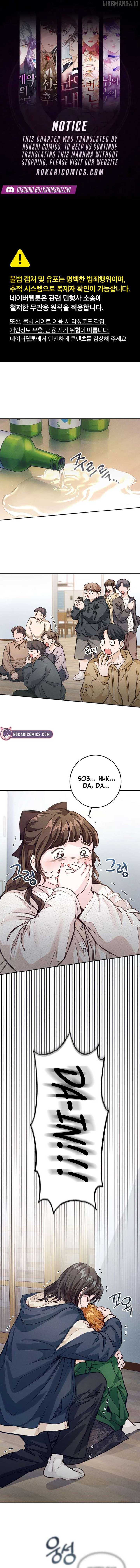 Perfection is Everything Chapter 8 - Page 1