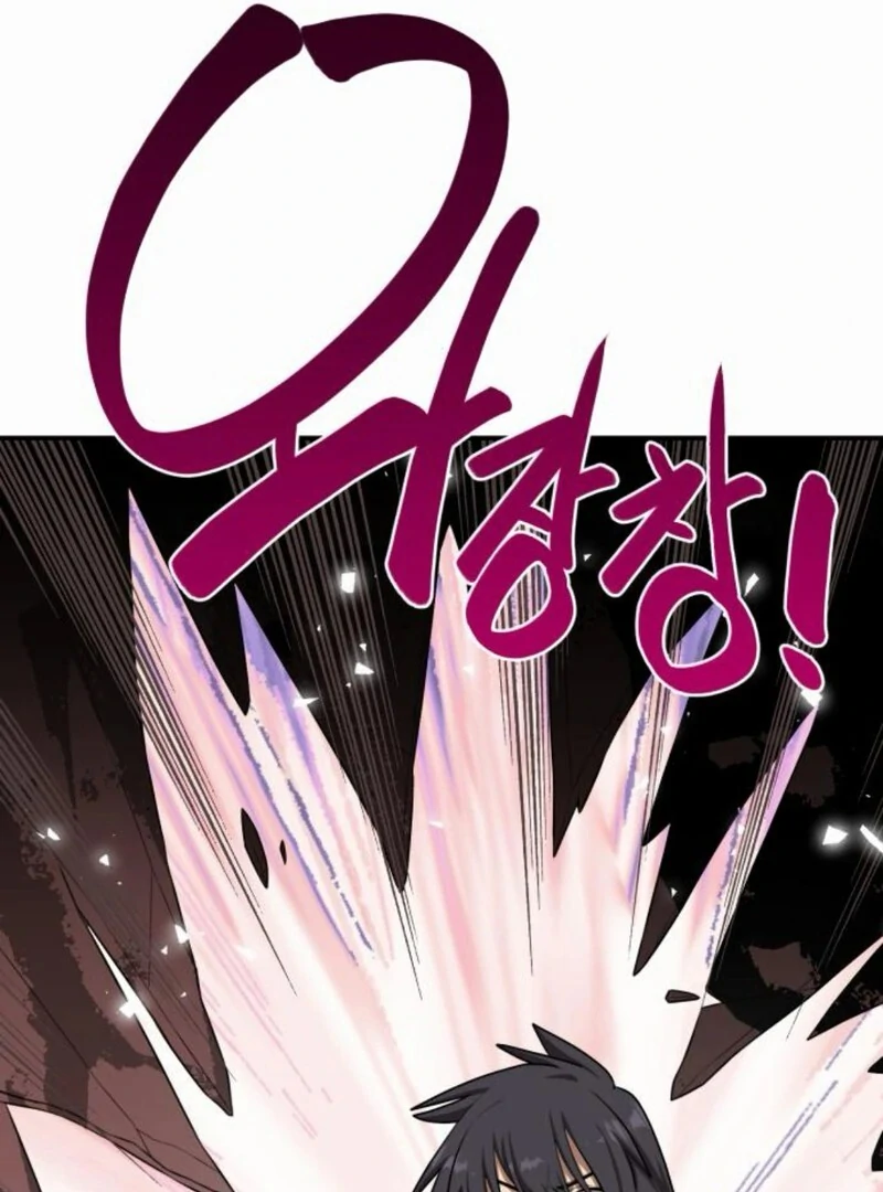 Perhaps Invincible Chapter 37 - Page 13