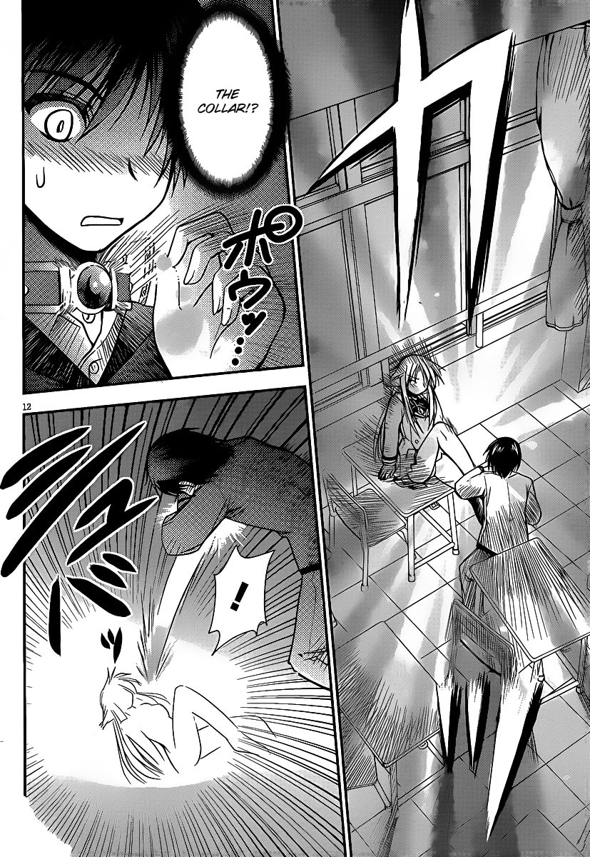Perowan! – Hayaku Shinasai! Goshujinsama Chapter 1 - Page 12