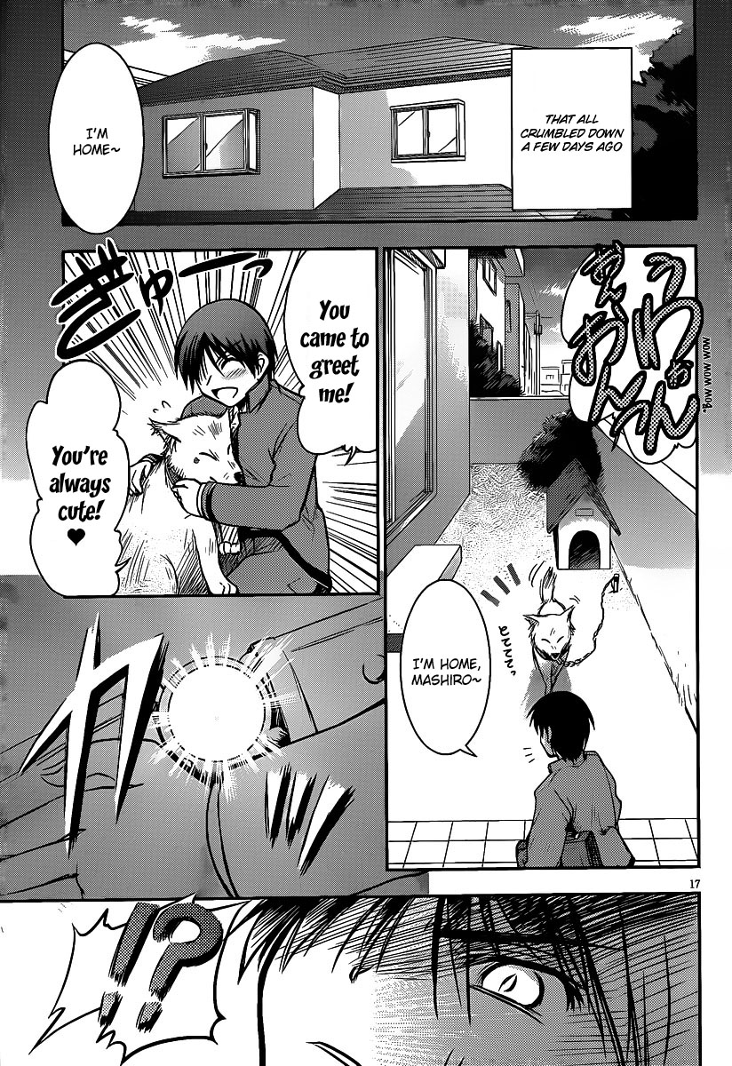 Perowan! – Hayaku Shinasai! Goshujinsama Chapter 1 - Page 17