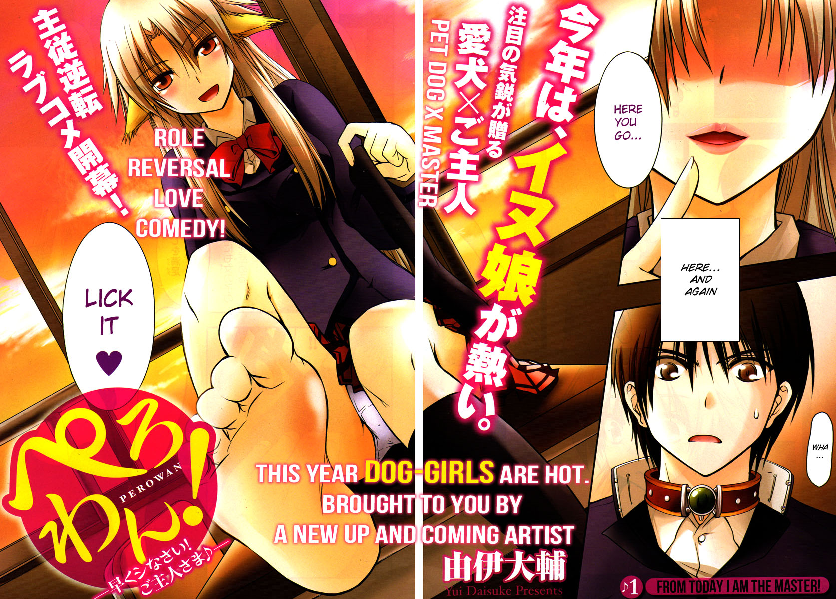 Perowan! – Hayaku Shinasai! Goshujinsama Chapter 1 - Page 3