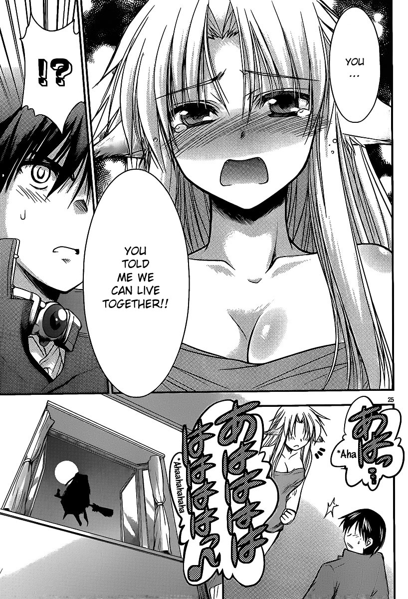 Perowan! – Hayaku Shinasai! Goshujinsama Chapter 1 - Page 25