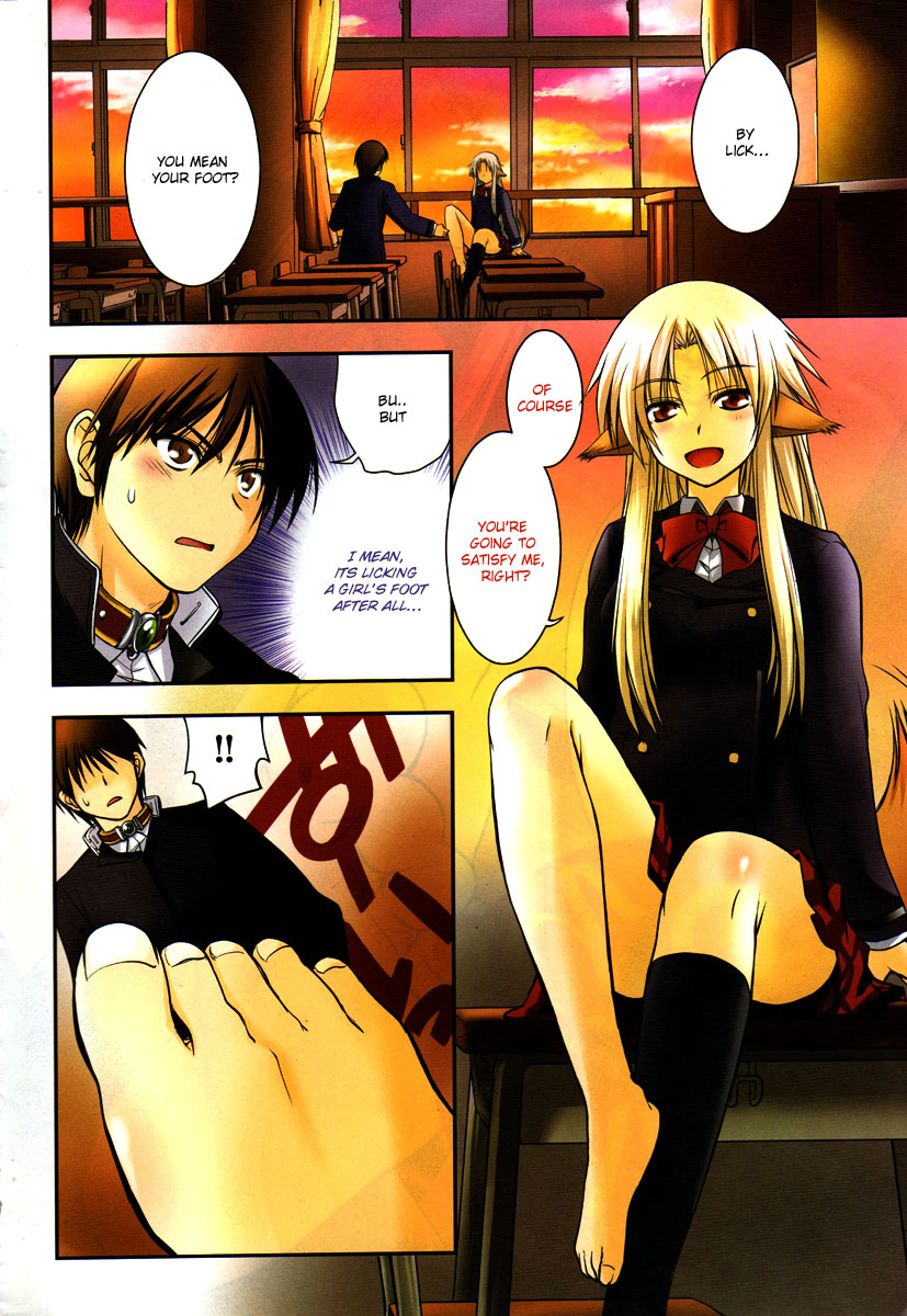 Perowan! – Hayaku Shinasai! Goshujinsama Chapter 1 - Page 4