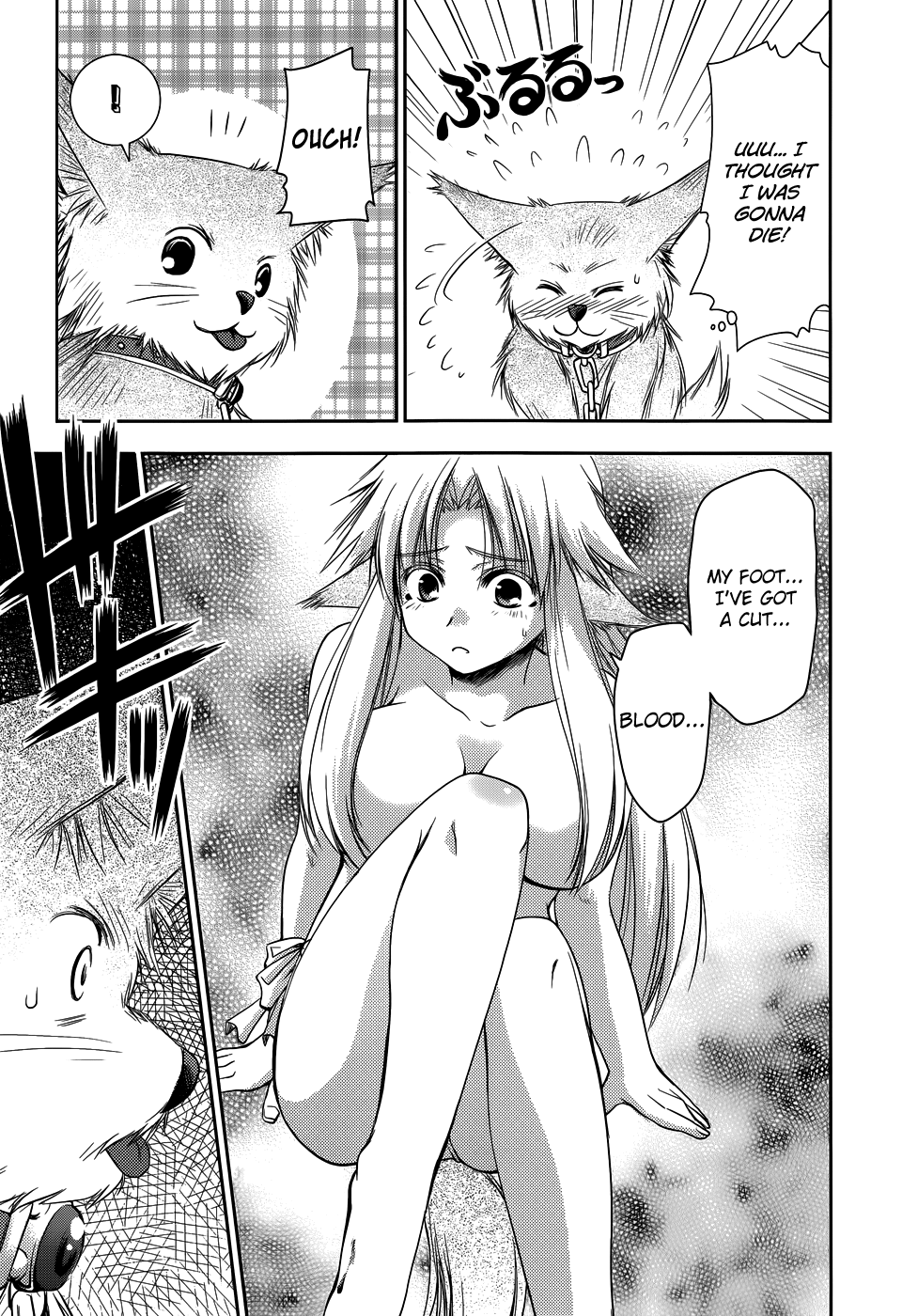 Perowan! – Hayaku Shinasai! Goshujinsama Chapter 10 - Page 11