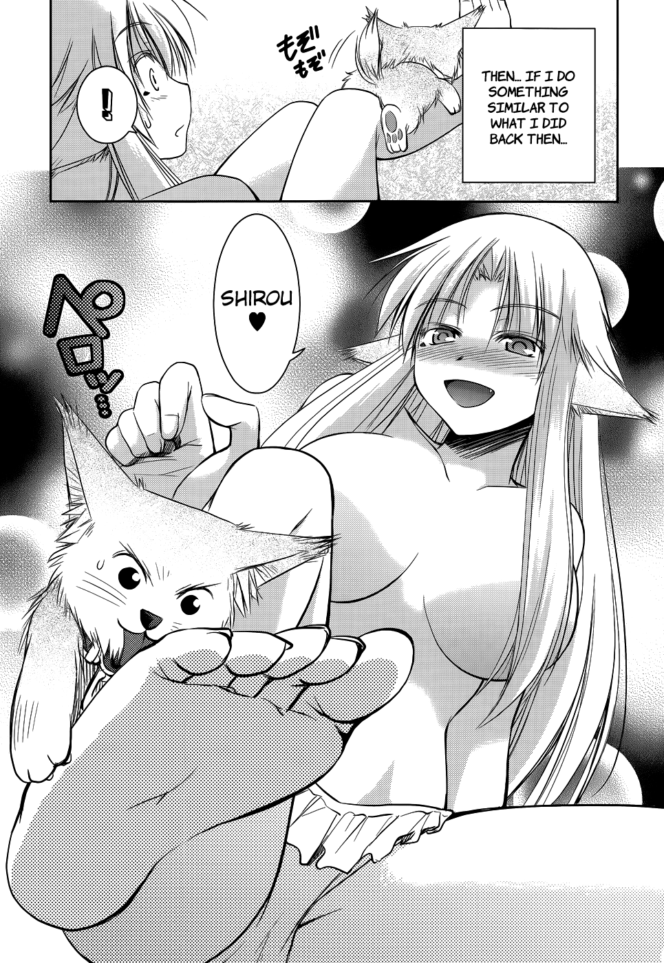 Perowan! – Hayaku Shinasai! Goshujinsama Chapter 10 - Page 17