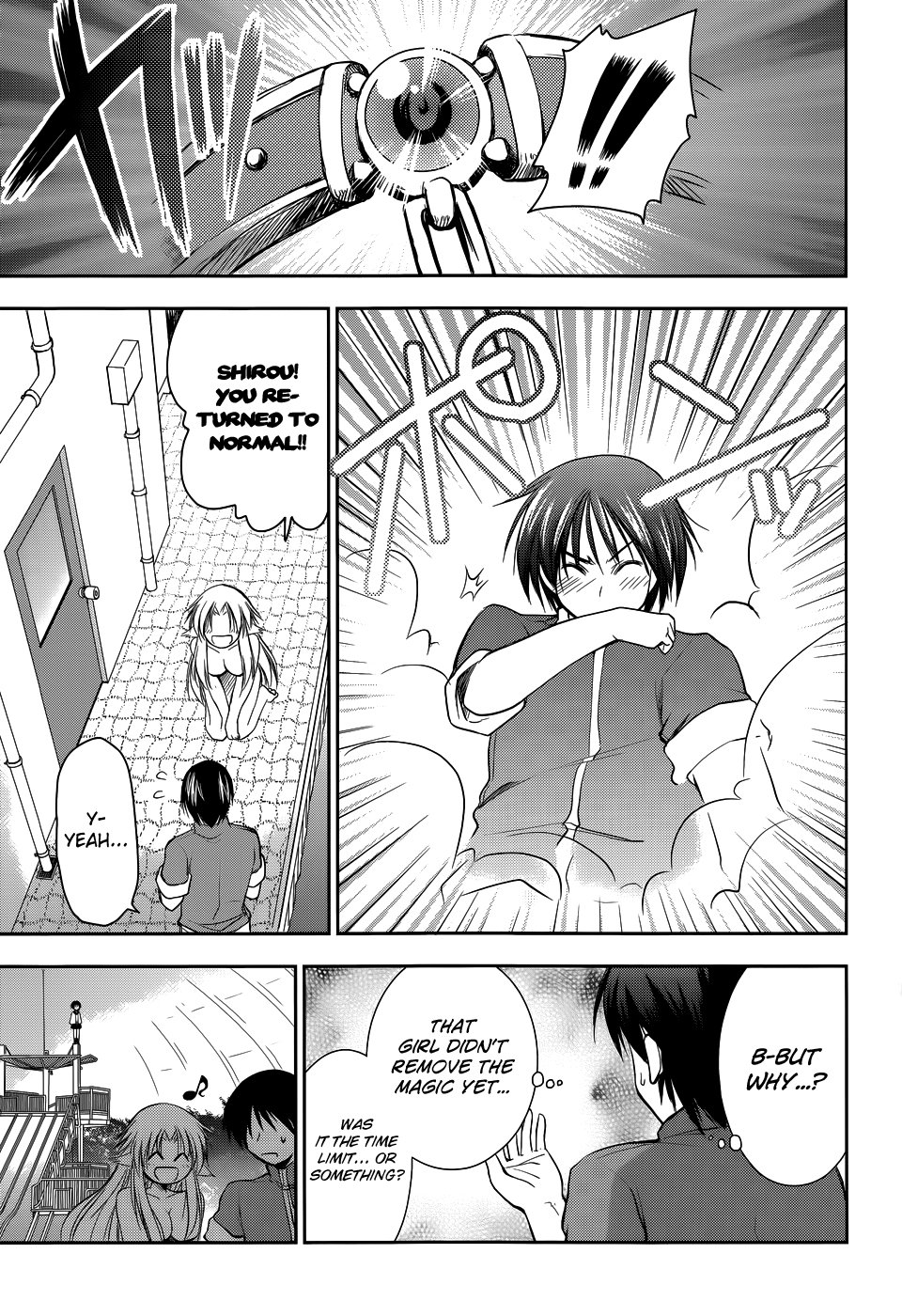 Perowan! – Hayaku Shinasai! Goshujinsama Chapter 10 - Page 21