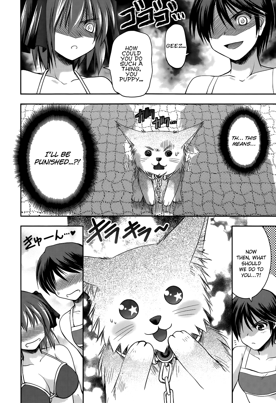 Perowan! – Hayaku Shinasai! Goshujinsama Chapter 10 - Page 4