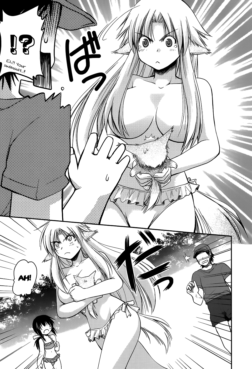 Perowan! – Hayaku Shinasai! Goshujinsama Chapter 10 - Page 7