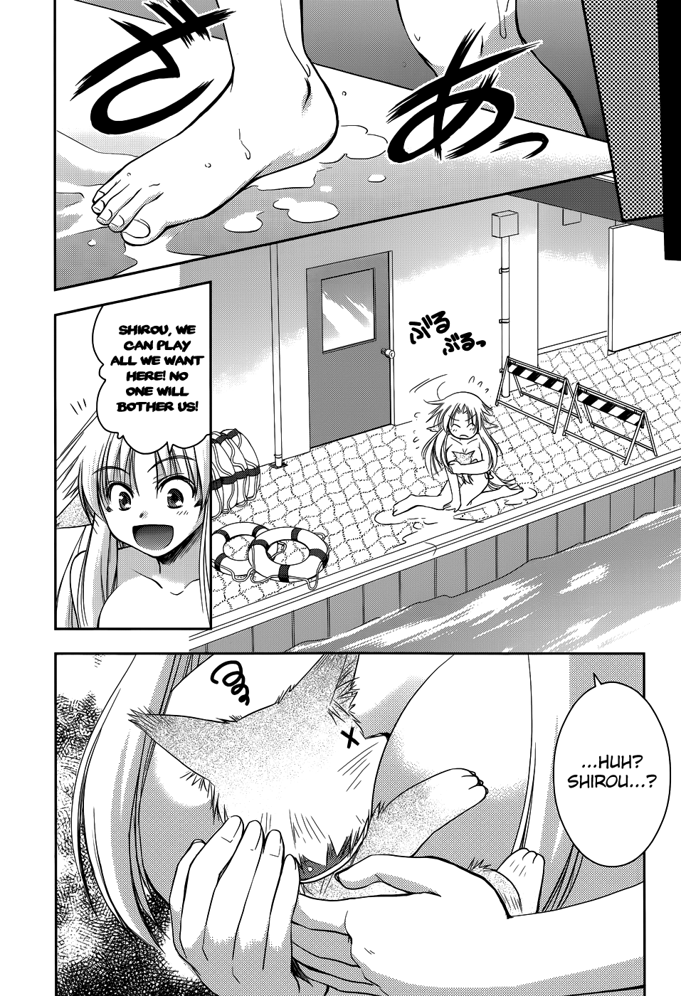 Perowan! – Hayaku Shinasai! Goshujinsama Chapter 10 - Page 10
