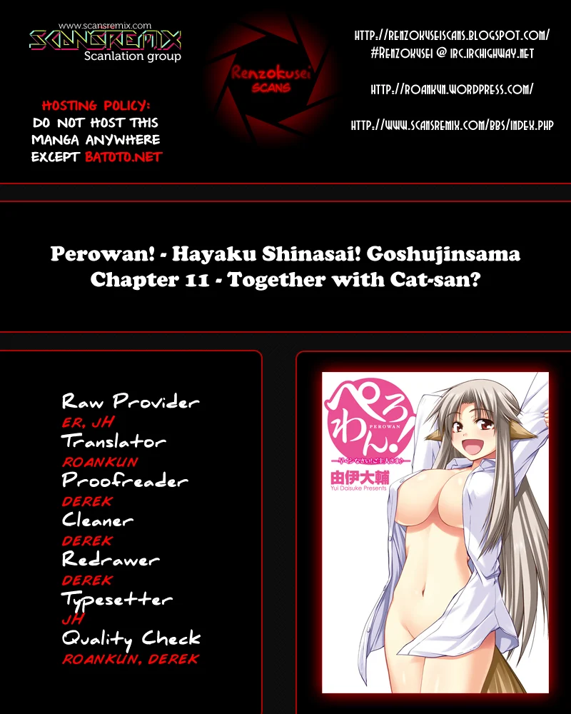 Perowan! – Hayaku Shinasai! Goshujinsama Chapter 11 - Page 1