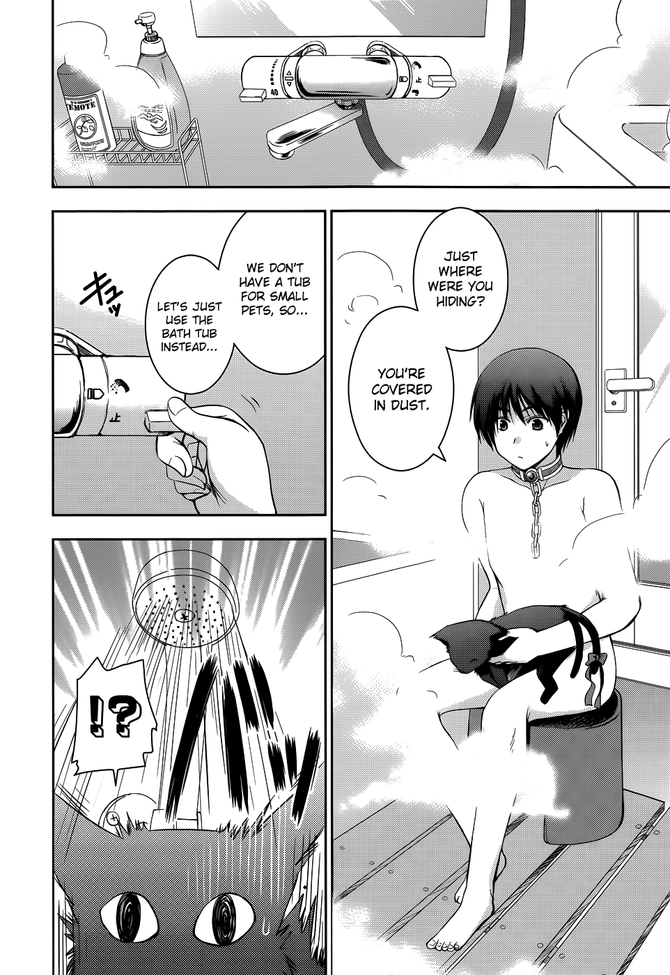 Perowan! – Hayaku Shinasai! Goshujinsama Chapter 11 - Page 14