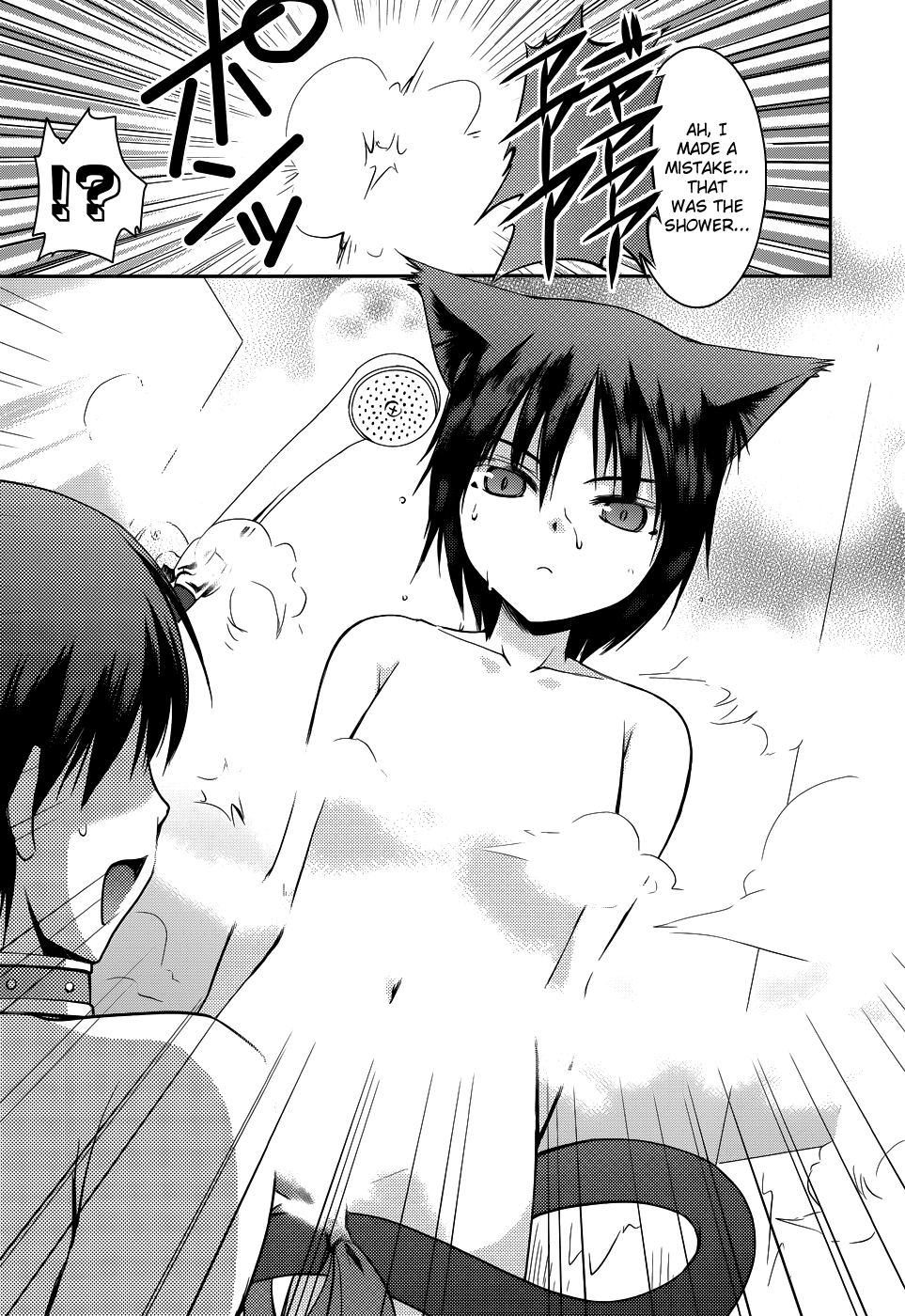 Perowan! – Hayaku Shinasai! Goshujinsama Chapter 11 - Page 15