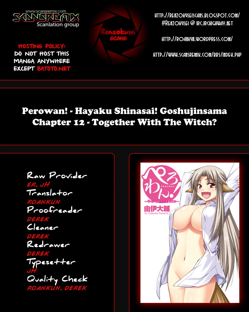 Perowan! – Hayaku Shinasai! Goshujinsama Chapter 12 - Page 1