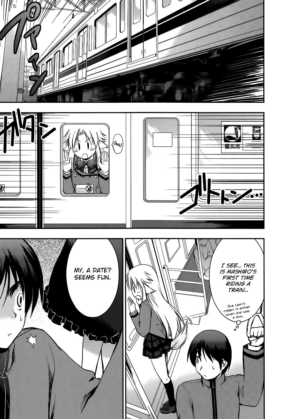 Perowan! – Hayaku Shinasai! Goshujinsama Chapter 12 - Page 15