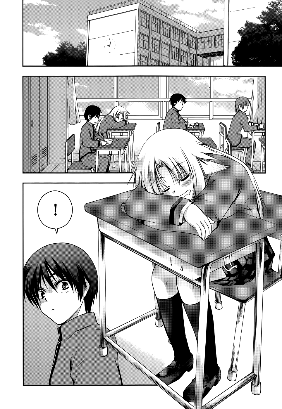 Perowan! – Hayaku Shinasai! Goshujinsama Chapter 12 - Page 4