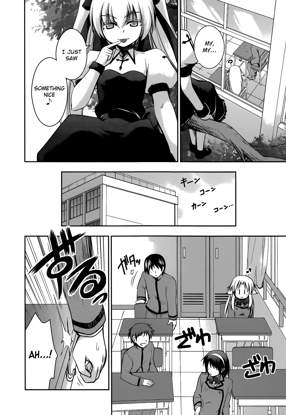 Perowan! – Hayaku Shinasai! Goshujinsama Chapter 12 - Page 6