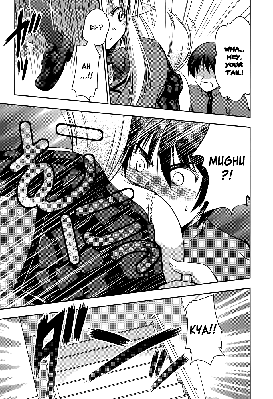 Perowan! – Hayaku Shinasai! Goshujinsama Chapter 12 - Page 9