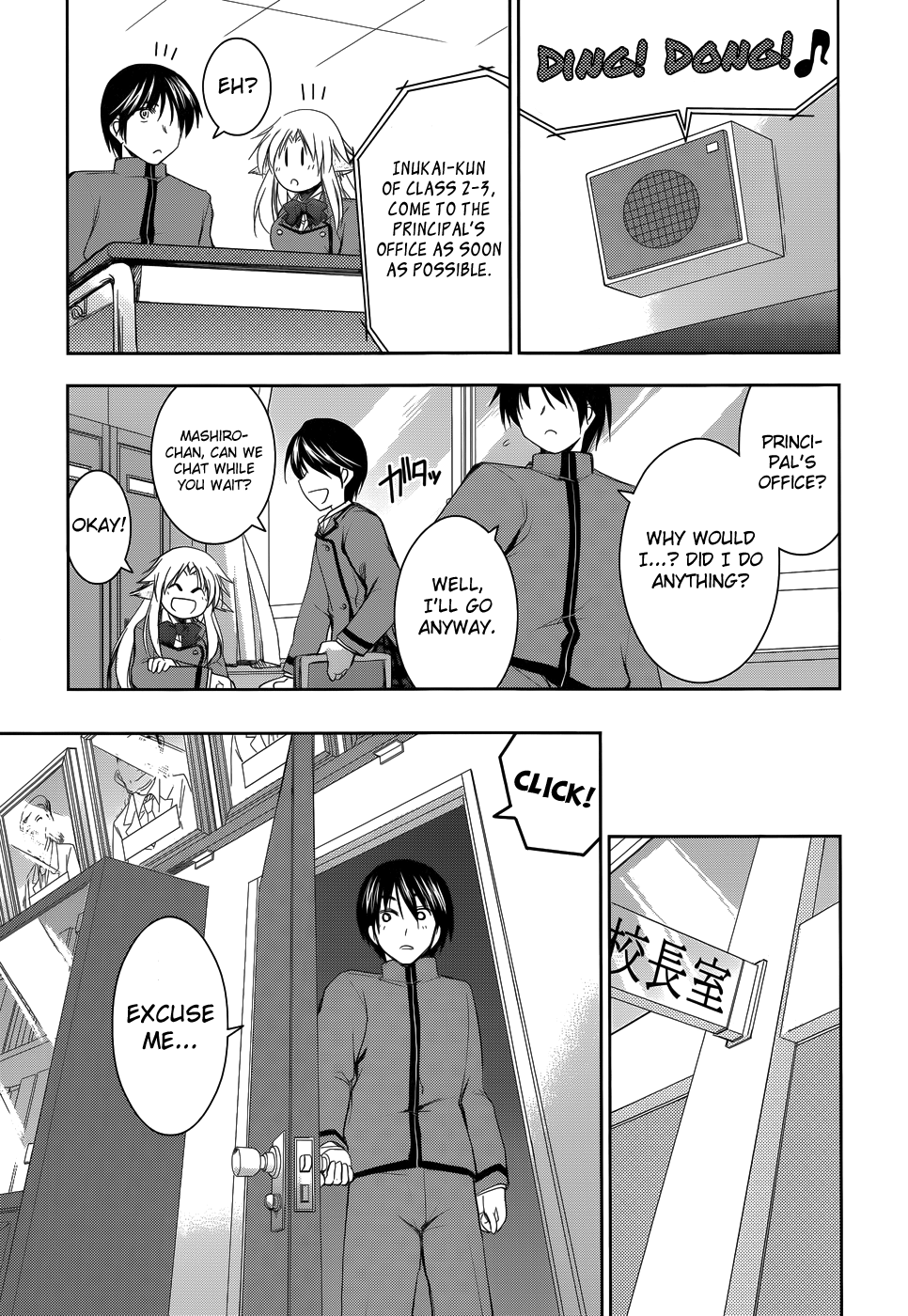 Perowan! – Hayaku Shinasai! Goshujinsama Chapter 13 - Page 12