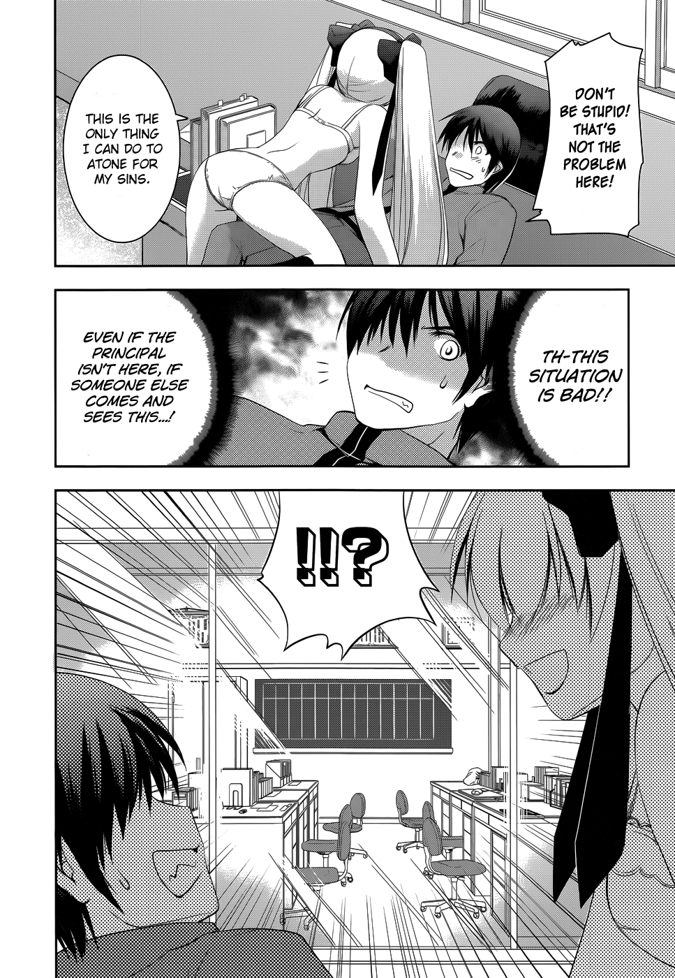 Perowan! – Hayaku Shinasai! Goshujinsama Chapter 13 - Page 21