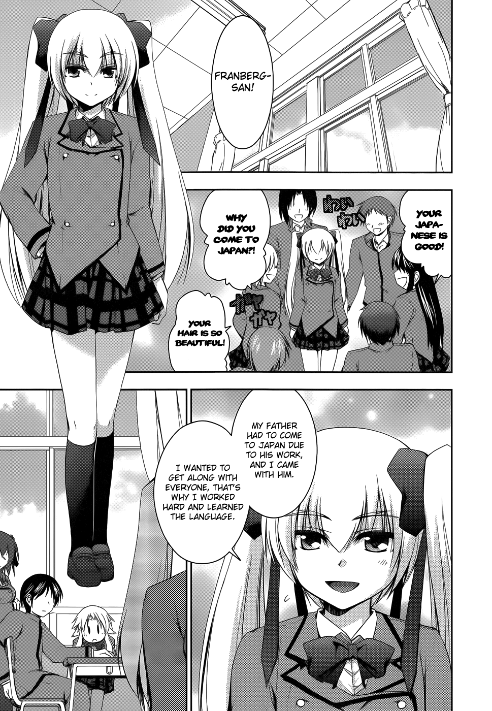 Perowan! – Hayaku Shinasai! Goshujinsama Chapter 13 - Page 6