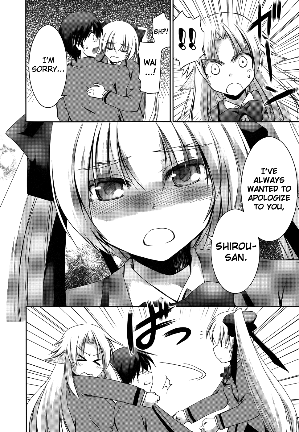 Perowan! – Hayaku Shinasai! Goshujinsama Chapter 13 - Page 9