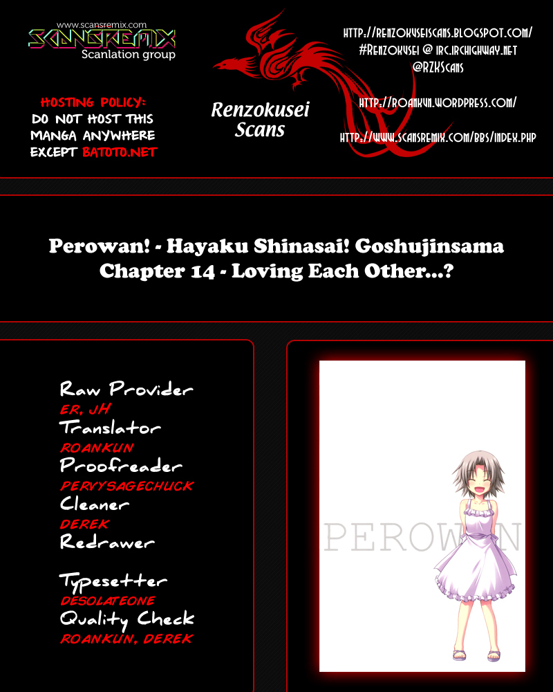Perowan! – Hayaku Shinasai! Goshujinsama Chapter 14 - Page 1