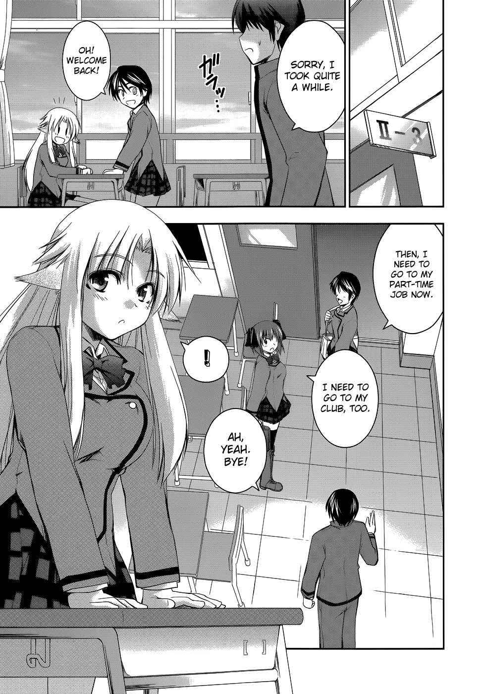 Perowan! – Hayaku Shinasai! Goshujinsama Chapter 14 - Page 12