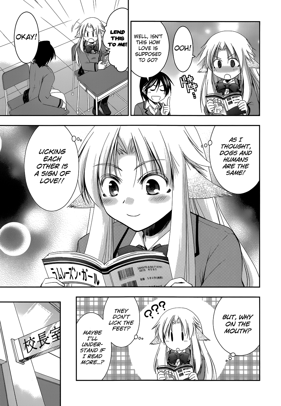Perowan! – Hayaku Shinasai! Goshujinsama Chapter 14 - Page 6