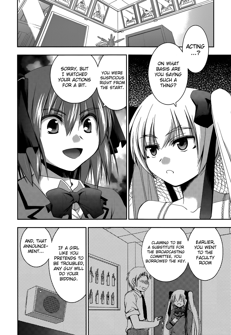 Perowan! – Hayaku Shinasai! Goshujinsama Chapter 14 - Page 7