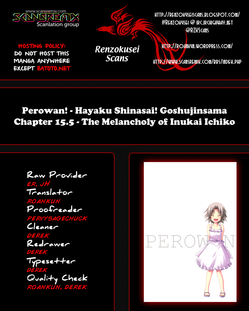 Perowan! – Hayaku Shinasai! Goshujinsama Chapter 15.5 - Page 1