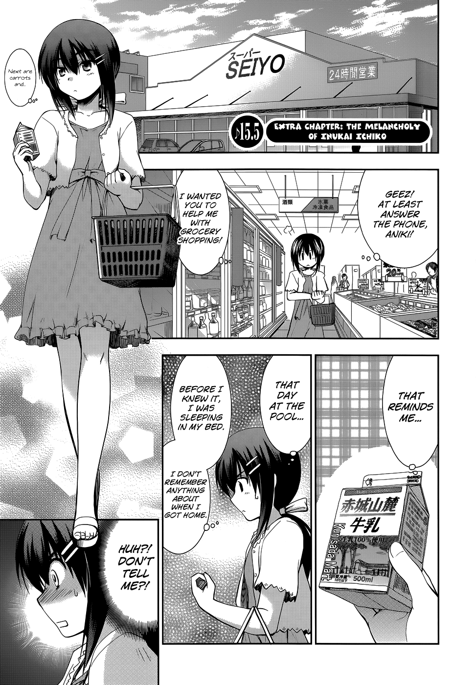 Perowan! – Hayaku Shinasai! Goshujinsama Chapter 15.5 - Page 2