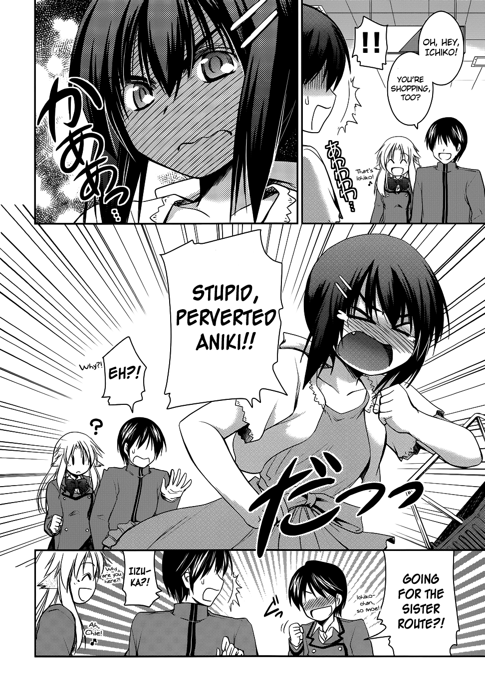 Perowan! – Hayaku Shinasai! Goshujinsama Chapter 15.5 - Page 4