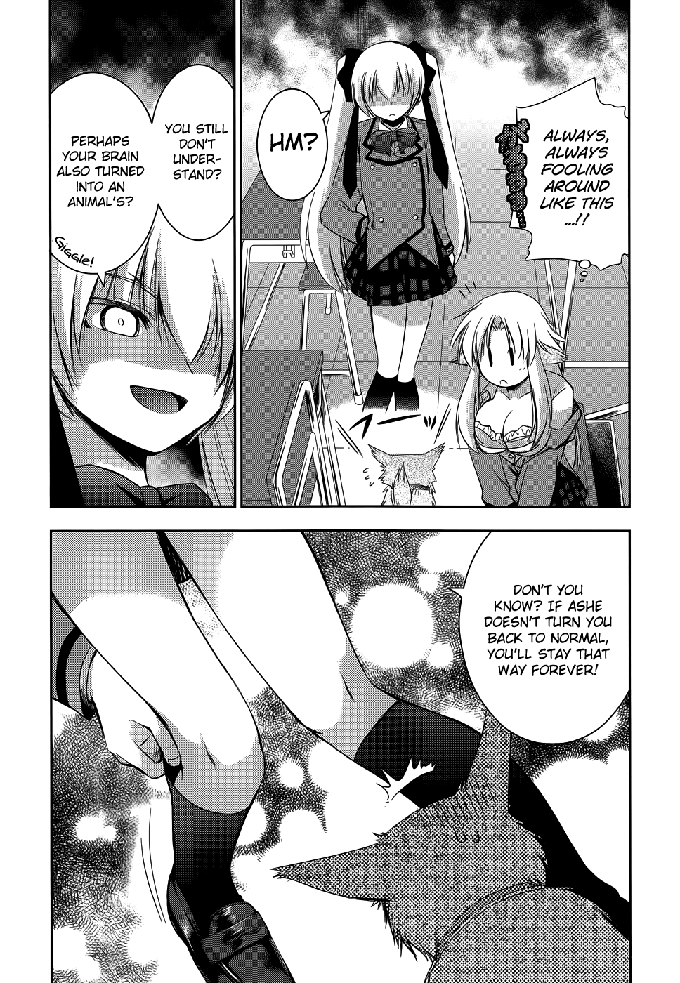 Perowan! – Hayaku Shinasai! Goshujinsama Chapter 15 - Page 13
