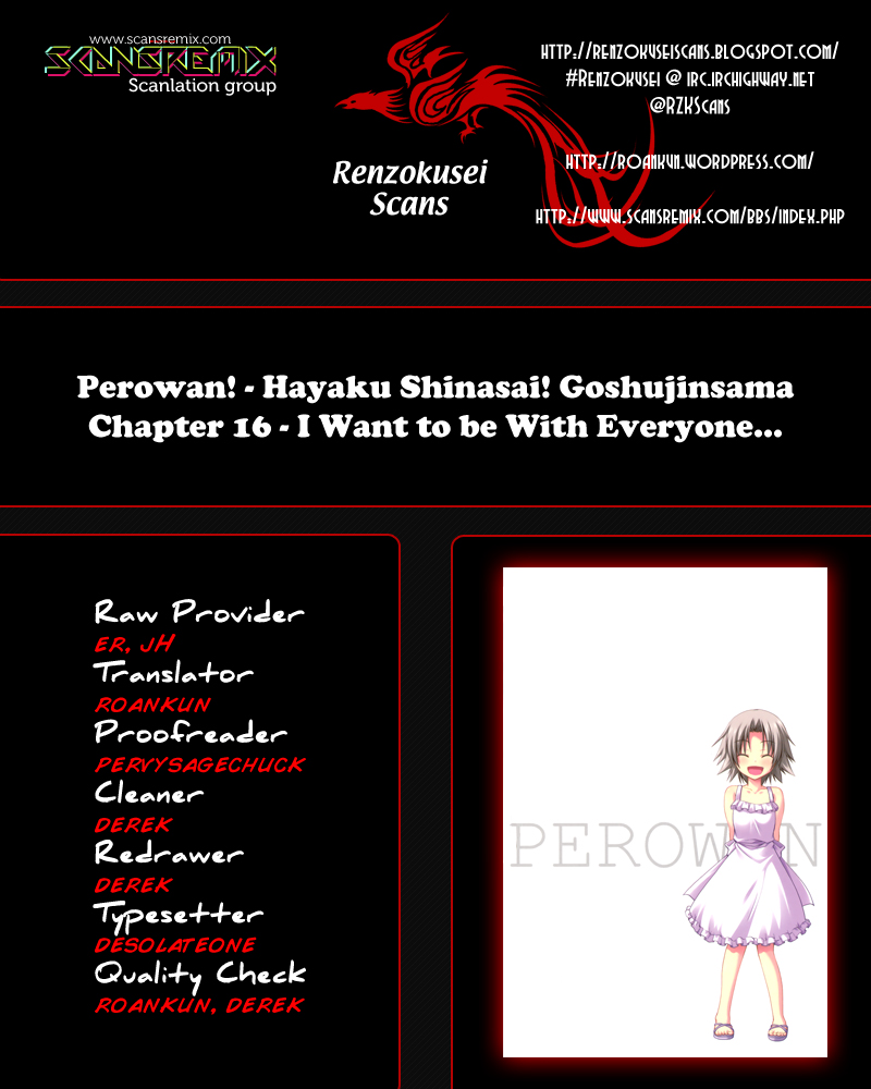 Perowan! – Hayaku Shinasai! Goshujinsama Chapter 16 - Page 1