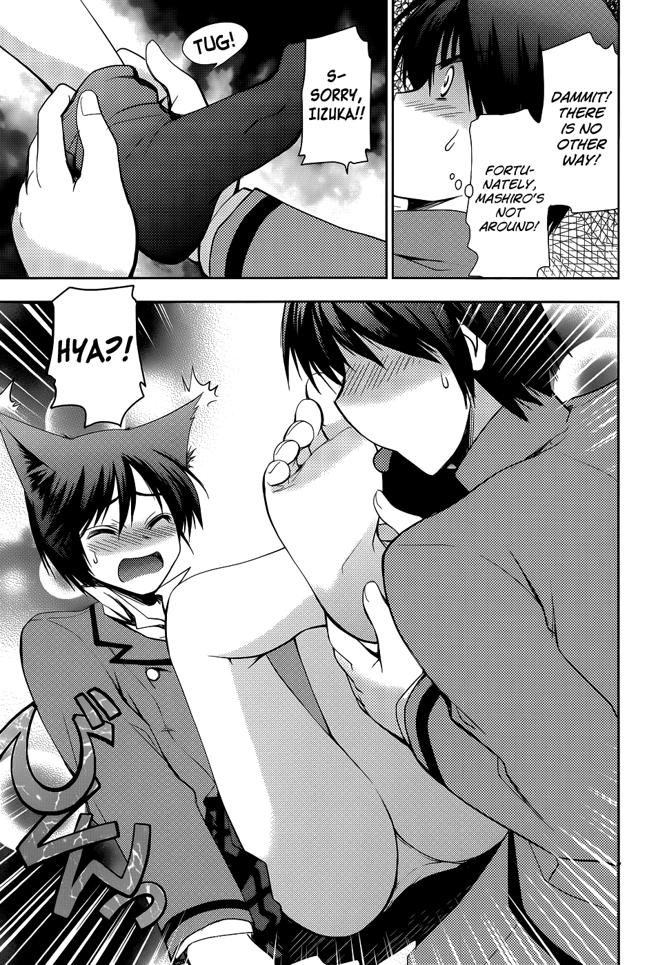 Perowan! – Hayaku Shinasai! Goshujinsama Chapter 16 - Page 17
