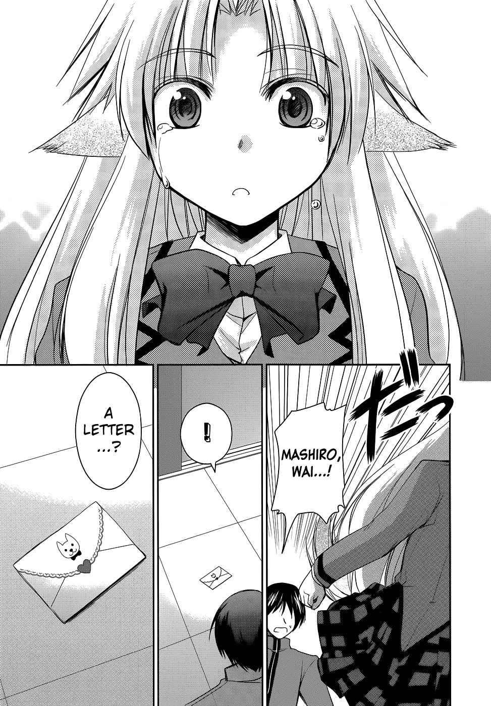 Perowan! – Hayaku Shinasai! Goshujinsama Chapter 16 - Page 25