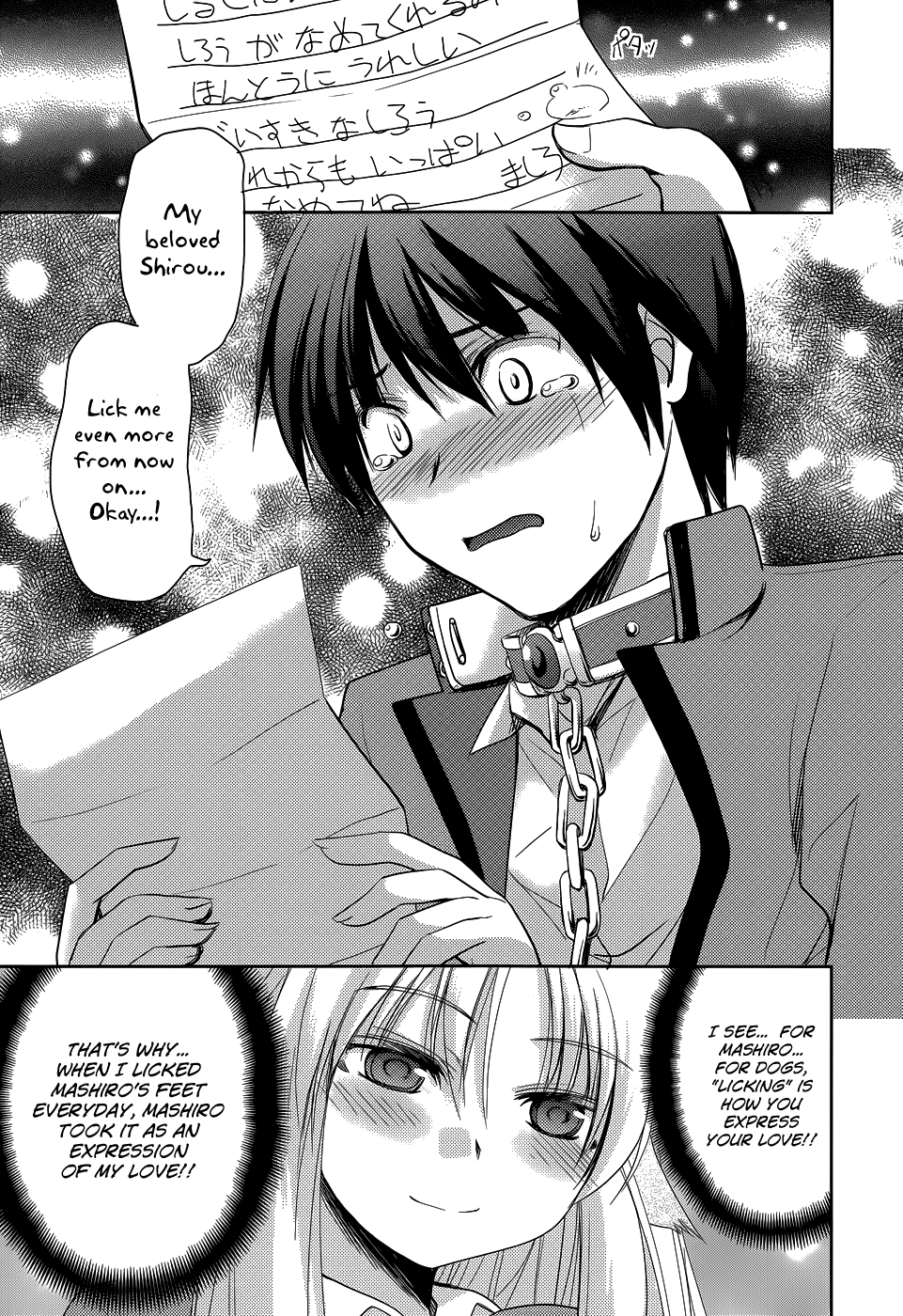 Perowan! – Hayaku Shinasai! Goshujinsama Chapter 17 - Page 16