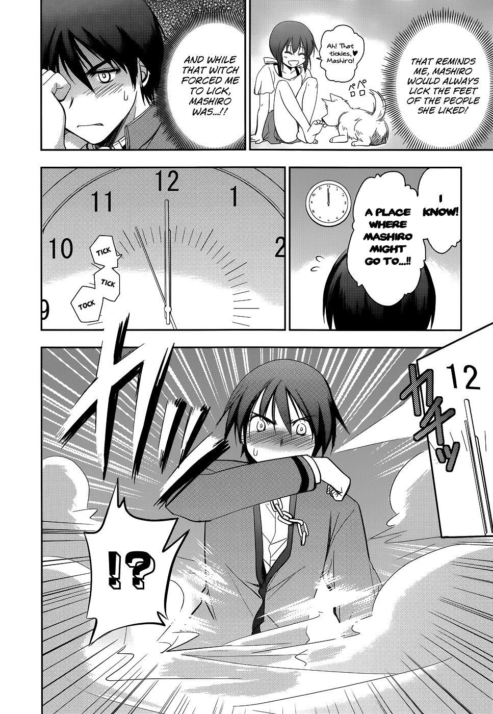 Perowan! – Hayaku Shinasai! Goshujinsama Chapter 17 - Page 17